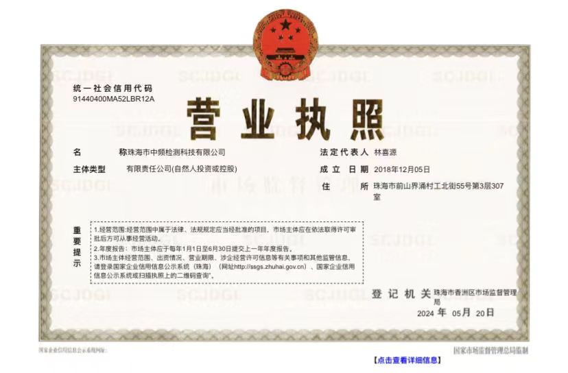 微信图片_20240527142633.jpg